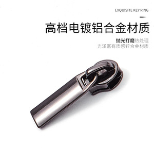 <b>Car</b> Keychain Zinc Alloy Gunmetal Plating Metal <b>Key</b> <b>Ring</b> For Home Use - Product Image 3