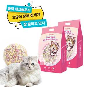 Litière pour <span class=keywords><strong>chat</strong></span> SAP-Tech écologique, sans bentonite, sans tofu, 99 % sans poussière, agglomérante et à longue durée de contrô<span class=keywords><strong>le</strong></span> des odeurs pour les chats sensibles - Product Image 1