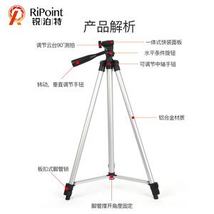 Fábricas de productos inteligente trípode de cámara <span class=keywords><strong>precio</strong></span> Ripode <span class=keywords><strong>Para</strong></span> <span class=keywords><strong>Celular</strong></span> Con Luz <span class=keywords><strong>Para</strong></span> Smartphone - Product Image 3