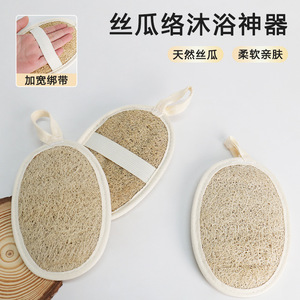 Éponge de bain naturelle en loofah ovale 15,5x10,5 cm avec boucle de suspension pour exfoliation sous la douche - Product Image 4