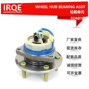 Rodamiento de Unidad de Rueda Trasera IRQE 32A01 para Cadillac CTS, Pieza de Repuesto - Product Image 5
