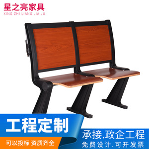 เก้าอี้เรียนแบบแถว 20 ที่นั่ง ยี่ห้อ Starlight สำหรับห้องเรียนและห้องบรรยาย - Product Image 5