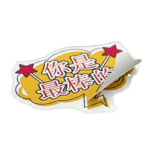 Personalized decorative self-adhesive printed cartoon waterproof die-cut car vinyl stickers custom logo stickers - Product Image 1