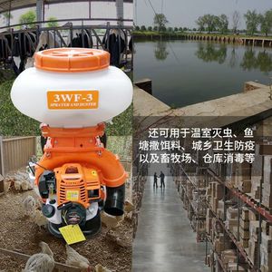 Pulverizador de Mochila Xuri 3WF-3A 15Kg, Pulverizador Agrícola de Uso Agrícola con Motor - Product Image 2