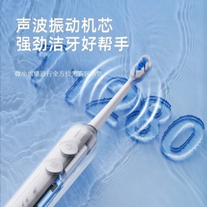 <b>Electric</b> Toothbrush For Home Use Type C Charging IPX7 <b>Waterproof</b> 50 Days Battery Life Rechargeable Plastic Housing - Product Image 2