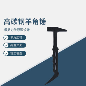 Building special aluminum mold hammer tool aluminum wood anti-skid anti-seismic handle hammer integrated forging short handle - Product Image 1