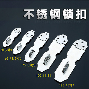 Stainless Steel <b>Cabinet</b> Latch 2 2.5 3 4 5 Inch Surface Mounted <b>Lock</b> For Drawer Door Storage Closet Furniture - Product Image 4