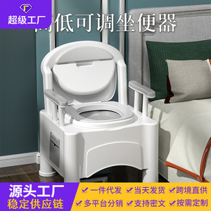 Chaise de toilette portable pour usage domestique, pour adulte, avec couvercle à fermeture lente, réglable en hauteur, multifonctionnelle, grande taille, pour intérieur - Product Image 5