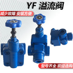 Soupape de décharge hydraulique manuelle de type plaque réglable YF-L8H4/YF-L10H4/YF-B32H4, état neuf, accessoires - Product Image 5