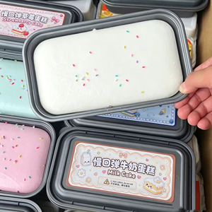 Jouet anti-stress en forme de gâteau en PU à récupération lente, gadget créatif et amusant, petit cadeau pour étudiants, unisexe, à partir de 15 ans - Product Image 3