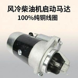 Mini Cultivadora 170 con Generador Diésel FA, Motor de Arranque Eléctrico, Piezas de Motor, Origen Jiangsu - Product Image 2