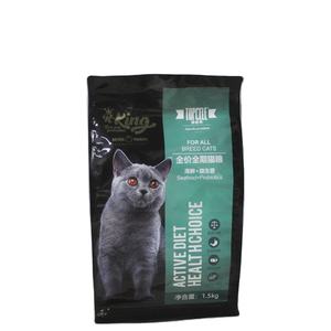 Sacos Stand-Up Personalizados, à Prova de Umidade e Resistentes a Odores, para Petiscos Liofilizados de Cães e Gatos, Goma de Mascar e Sushi, Grau Alimentício - Product Image 1