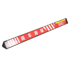 แท่งกั้นยางรถยนต์แบบพกพา สีแดงน้ำเงิน มองเห็นได้ชัดเจน ทำจากพลาสติก ใช้สำหรับกั้นถนน เพื่อความปลอดภัย ป้องกันการจอดรถโดยไม่ได้รับอนุญาต อุปกรณ์รักษาความปลอดภัยสำหรับยานพาหนะ - Product Image 1