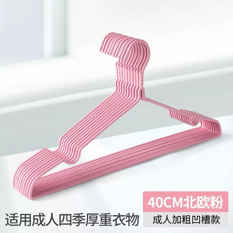 ไม้แขวนเสื้อมีร่อง [สไตล์ปกติ สีชมพูนอร์ดิก]