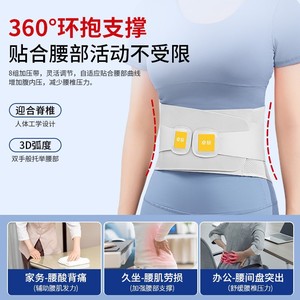 Medical lumbar support belt for lumbar disc herniation, lumbar muscle strain, lower back pain, lumbar support, lumbar band, for - Product Image 3