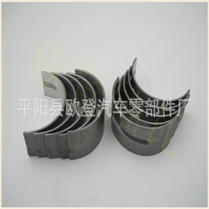 Paliers de vilebrequin 1103C-33 3.3L pour modèles Kia, y compris IX35, Sonata, Elantra, Accent, camions, moteur U5MB0019, MB4520AM, U5MB0019A - Product Image 1