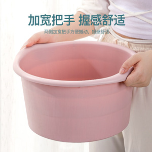 Thickened Plastic Foot Bath Tub Round With Wide Handles For Adults Calves Coverage - Product Image 1