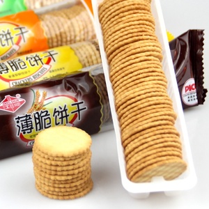 Jiangshun Foods Biscuits ronds et croustillants Biscuits à saveur de <span class=keywords><strong>sésame</strong></span> végétal emballés dans une boîte avec des saveurs de fromage au <span class=keywords><strong>chocolat</strong></span> - Product Image 1
