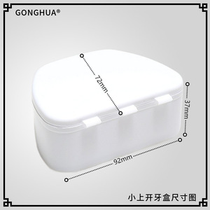 Estuche para dentaduras postizas, caja de almacenamiento con apertura superior de plástico rosa, contenedor portátil para el cuidado de retenedores, equipo de terapia oral para adultos - Product Image 3