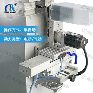 Haotian Dual Color Shuttle Pad <b>Printing</b> <b>Machine</b> P-150S2-RE Servo Drive For Toy Buckets Double Sided Automated <b>Printing</b> - Product Image 3