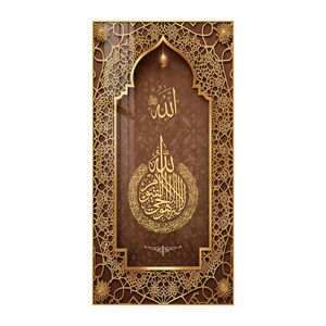 Quadro in Cristallo con Ayatul Kursi, Effetto Specchio Impermeabile, Cornice in Alluminio, Sfondo in MDF, <span class=keywords><strong>Arte</strong></span> Islamica per la Casa - Product Image 6