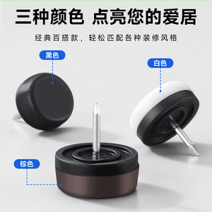 Almohadilla de protección para patas de muebles, almohadilla de goma antideslizante que absorbe los golpes, almohadilla para pies de mesa y silla, diseño moderno y sencillo - Product Image 5
