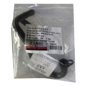 Nuovo Ldv Maxus v80 genuino auto partes T60 V80 V90 2.5L diesel olio <span class=keywords><strong>motore</strong></span> di raffreddamento <span class=keywords><strong>tubo</strong></span> di <span class=keywords><strong>acqua</strong></span> <span class=keywords><strong>tubo</strong></span> di uscita di ingresso - Product Image 3