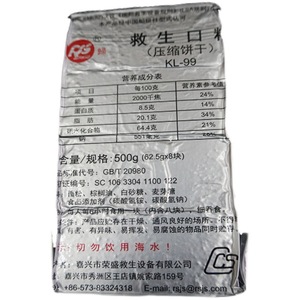 Raciones de Emergencia RS, Galletas Comprimidas 500g para Supervivencia Marina y Prevención de Desastres - Product Image 4