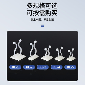 ที่เก็บสายเคเบิลแบบพลาสติก KL-12345 แบบล็อคตัวเอง พร้อมกาว 3M สำหรับยึดติด - Product Image 2
