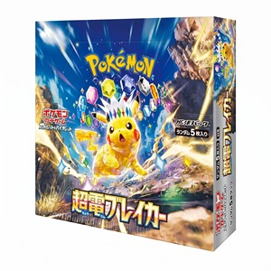 Carte Pokémon SV8 Ultra Power Breakout Originali, Confezione Piatta con Angoli Squadrati, Assortimento di Carte Rare Olografiche Sigillate - Product Image 6