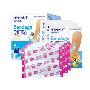 Haishi Hainuo <b>Waterproof</b> and Breathable Band-Aids, 6 Patches * 20 Packs, A169, Household Elastic Medical <b>Waterproof</b> Band-Aids - Product Image 2