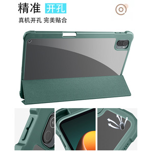 Ultra Slim Tri-fold PU + Acrílico Flip Funda de cuero para tableta para Xiaomi <span class=keywords><strong>Mi</strong></span> <span class=keywords><strong>Pad</strong></span> <span class=keywords><strong>5</strong></span> /<span class=keywords><strong>PAD</strong></span> <span class=keywords><strong>5</strong></span> Pro 11 "<span class=keywords><strong>2021</strong></span> - Product Image 6