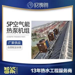 R-410A - Product Image 4
