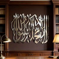 Dekorasi Dinding Islami dari Logam untuk Rumah Muslim: Desain Arab Perak Dekorasi Dinding Islami Dekorasi Ramadan