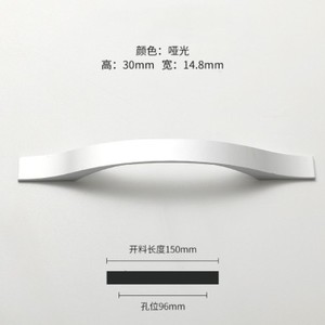 Poignée de meuble en alliage d'aluminium, style minimaliste moderne, finition mate, pour porte de tiroir, antirouille - Product Image 4