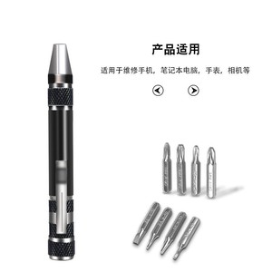 Multi Functional 8 In 1 Screwdriver Set Pen Shaped Metal For Phone Computer Watch Camera Repair Tools - Product Image 1