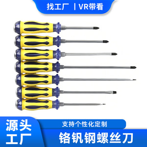 Destornillador de Acero al Vanadio de Grado Industrial, Punta Phillips y Plana, Antideslizante, Magnético, Fuerte Agarre, para Uso Transfronterizo - Product Image 5