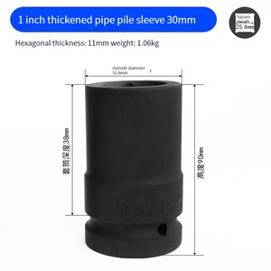 HENGLAI 1Inch Pneumatic <strong>Socket</strong> <strong>30mm</strong> 41 Multiple Options Wrench Set Material - Product Image 5