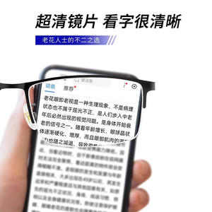 Lunettes de lecture semi-titane pour hommes Sung 990070 Danyang, protection lumière bleue, verres PC légers, monture demi-cerclée tendance pour affaires - Product Image 4