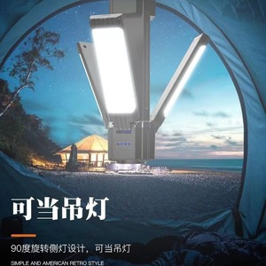 Camping <b>Light</b> Folding 200x60mm 90 Degree Rotatable Side Lamp With Soft <b>Light</b> For Tent Outdoor Use - Product Image 2