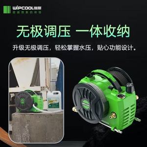 Wipcool Steam Cleaner 300Ml Below Electric Handheld Multi Functional For Air Conditioning Cleaning - Product Image 1