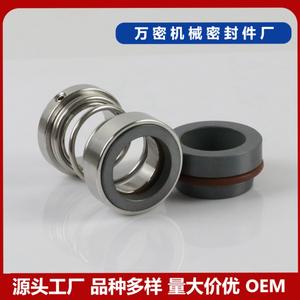 Joint mécanique en acier inoxydable/NBR/métal 1527-25/28/30/35/40/45/50/55/60/70/80/90 alliage de carbure de silicium - Product Image 3