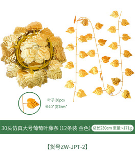 Guirnalda Decorativa de Hojas de Ratán y Hierba Artificial de Plástico DREA, Enredaderas Verdes para Decoración de Paredes y Techos, para Bodas, Fiestas y Eventos al Aire Libre - Product Image 6