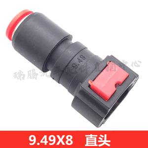 Hanwen Urea Pump <b>Quick</b> <b>Connector</b> 6.3X8 Straight Head Plastic Auto <b>Connector</b> - Product Image 5