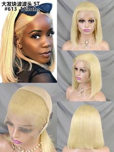 安いペルー613色ボブウィッグ、生バージン透明Hdフルレース人毛ウィッグ、100% 人毛ボブウィッグレースフロント - Product Image 4