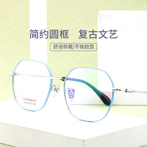 Monturas de Gafas de Titanio Puro Retro Modernas, Octagonales, con Protección Anti Luz Azul, Unisex para Hombre y Mujer, Shenzhen 936 - Product Image 1