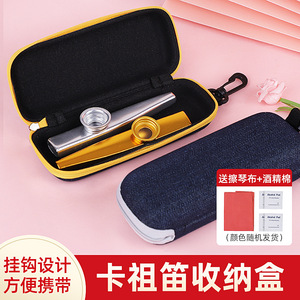 Estuche rígido Kazoo de neopreno con cierre de cremallera, bolsa de almacenamiento portátil para instrumentos, para accesorios de flauta - Product Image 4