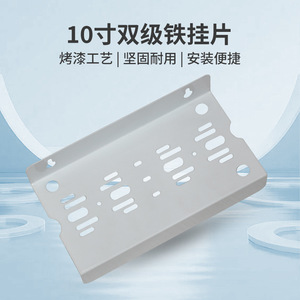 10 Inch Double Pole Iron Plate For Water Filter System Pure Water Machine Part White <b>ABS</b> Material Strong Compatibility - Product Image 2