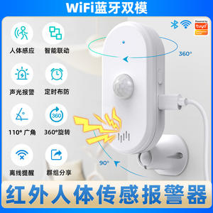 Sensor de Movimiento Inteligente Matter, Detector de Cuerpo Humano por Infrarrojos, Plegable a 90 Grados, Rotación de 360 Grados, Montable en Pared, Alarma WiFi - Product Image 5