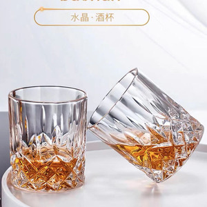 แก้ววิสกี้ลายเพชร ความจุขนาดใหญ่ แก้วเบียร์สำหรับงานปาร์ตี้ - Product Image 4
